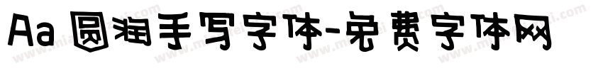 Aa 圆润手写字体字体转换